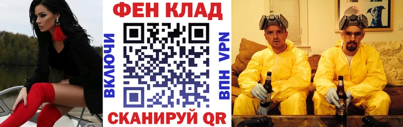 blacksprut рабочий сайт  Белорецк  shop клад  АМФ 97% 
