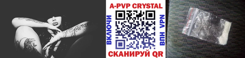 Alpha-PVP Соль  где продают   hydra ссылка  Белорецк 