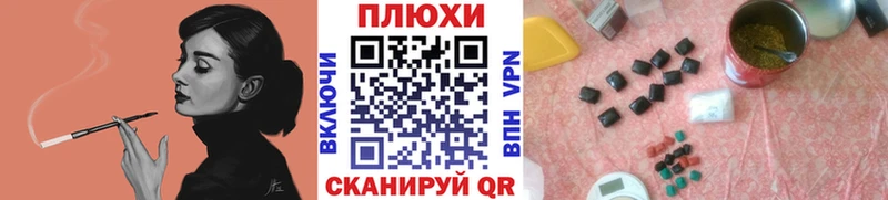 ГАШИШ Premium  кракен вход  Белорецк 