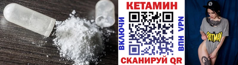это телеграм  Белорецк  omg зеркало  Кетамин VHQ  купить закладку 