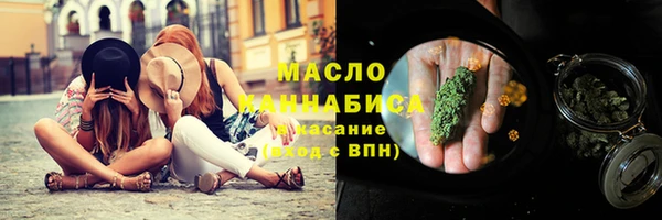 мескалин Алексеевка