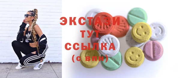 мескалин Алексеевка