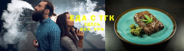 spice Россошь