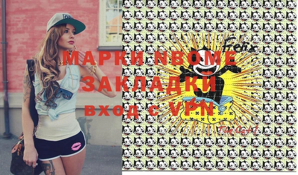 дживик Алексин