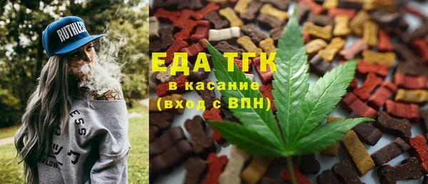 круглые Рославль