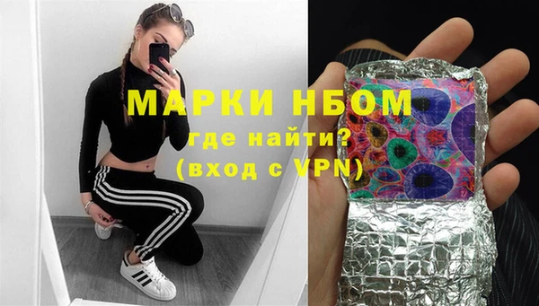 мескалин Алексеевка