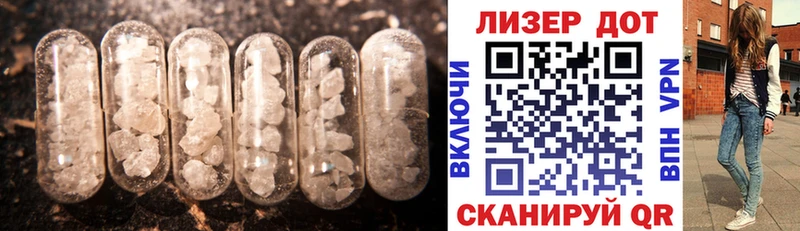 Лсд 25 экстази ecstasy Белорецк