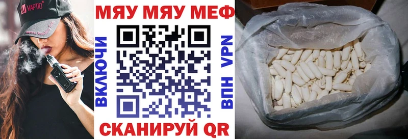 shop формула  Белорецк  Меф 4 MMC 