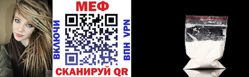 Меф кристаллы Белорецк