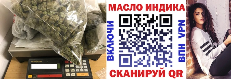 продажа наркотиков Белорецк Дистиллят ТГК вейп с тгк